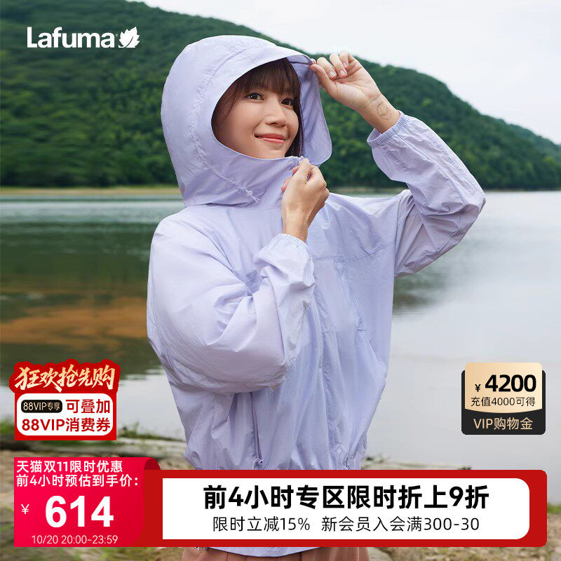 LAFUMA乐飞叶户外春夏轻薄防晒外套女士露营凉感连帽宽松休闲上衣