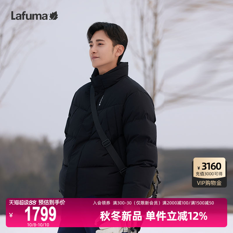 Lafuma防泼水面包羽绒服