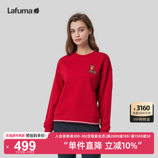 LAFUMA乐飞叶户外通勤休闲刺绣卫衣男女情侣款 圆领套头打底上衣