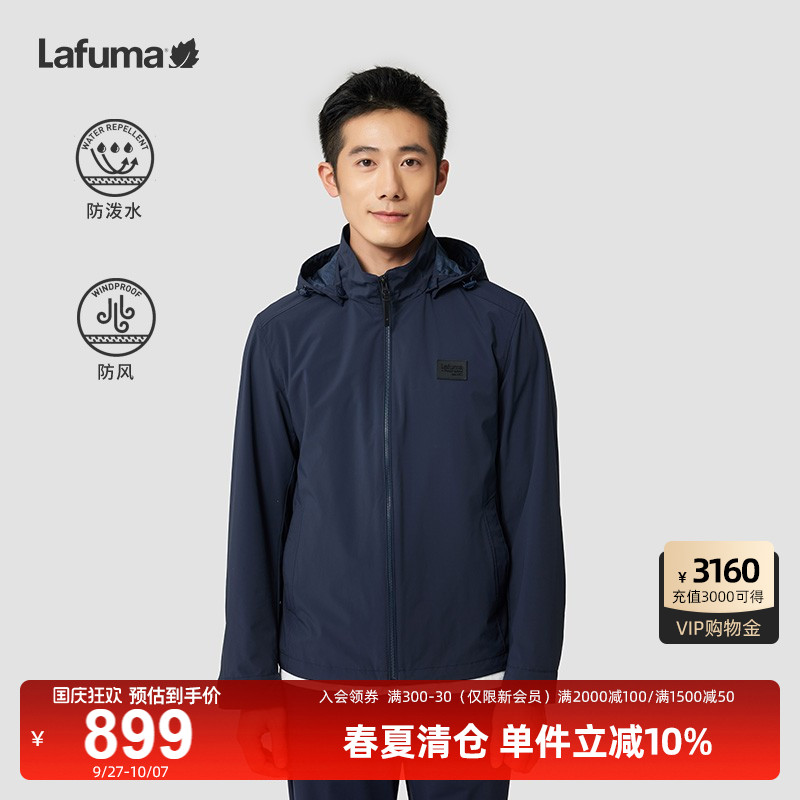 Lafuma防风防泼水外套
