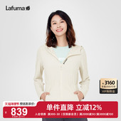LAFUMA乐飞叶户外春夏新品 防紫外线凉感防晒衣女士运动风衣UPF50
