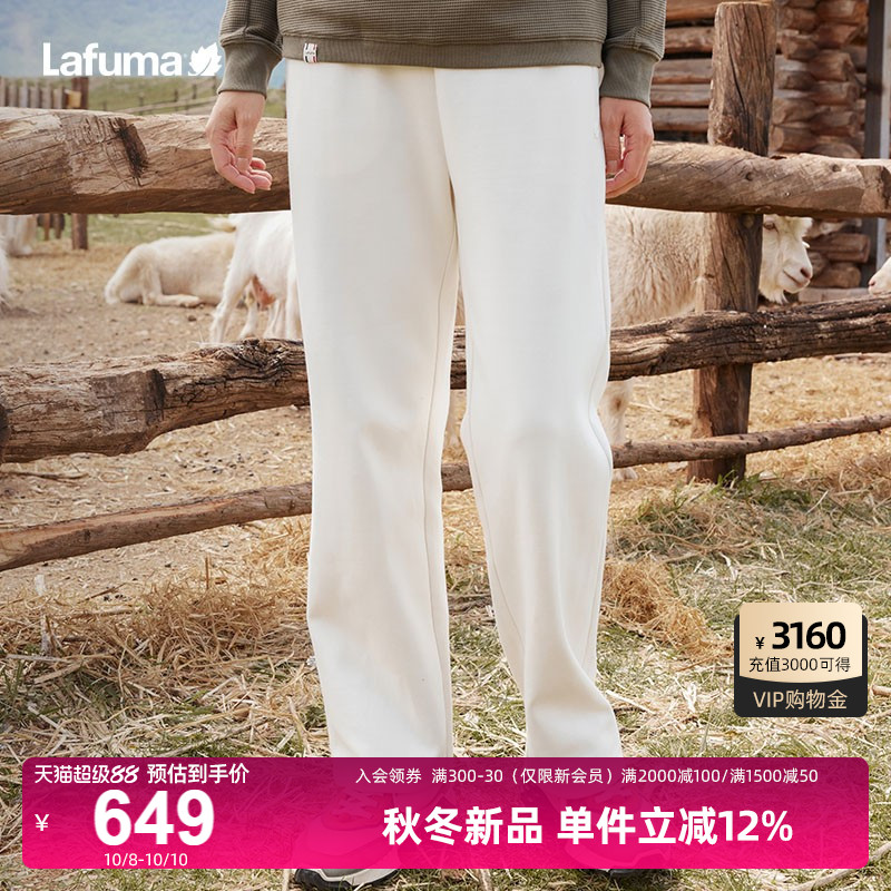 Lafuma乐飞叶户外宽松休闲卫裤