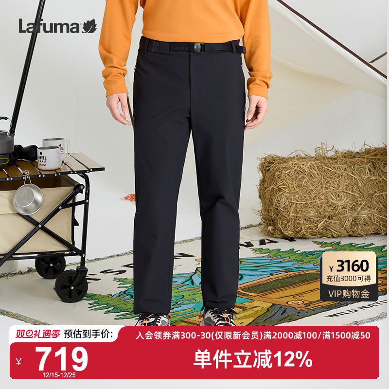 LAFUMA乐飞叶户外24秋冬新款徒步露营通勤防泼水男休闲弹力长裤