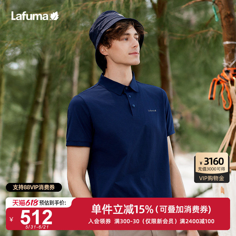 LAFUMA乐飞叶户外夏季新款防紫外线运动短袖T恤男吸湿速干polo衫