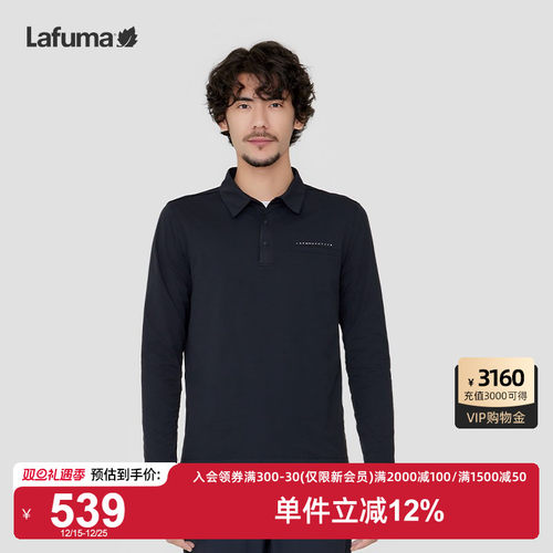 Lafuma防晒速干长袖T恤