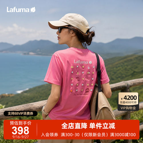 乐飞叶户外凉感抗菌短袖T恤男女