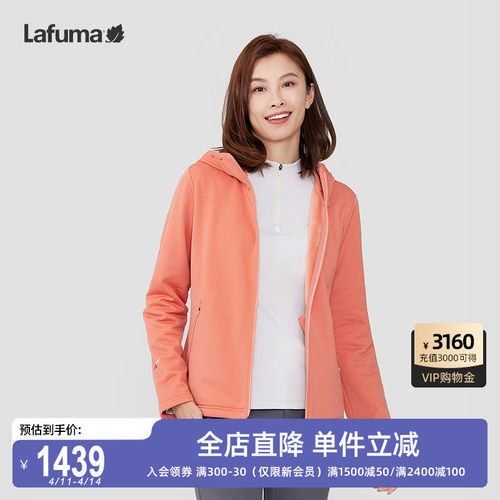 LAFUMA乐飞叶户外Polartec保暖抓绒衣女士耐磨双面绒含面罩外套