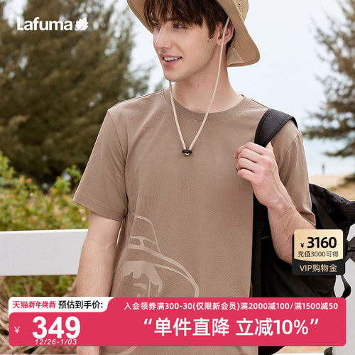 Lafuma户外休闲短袖T恤