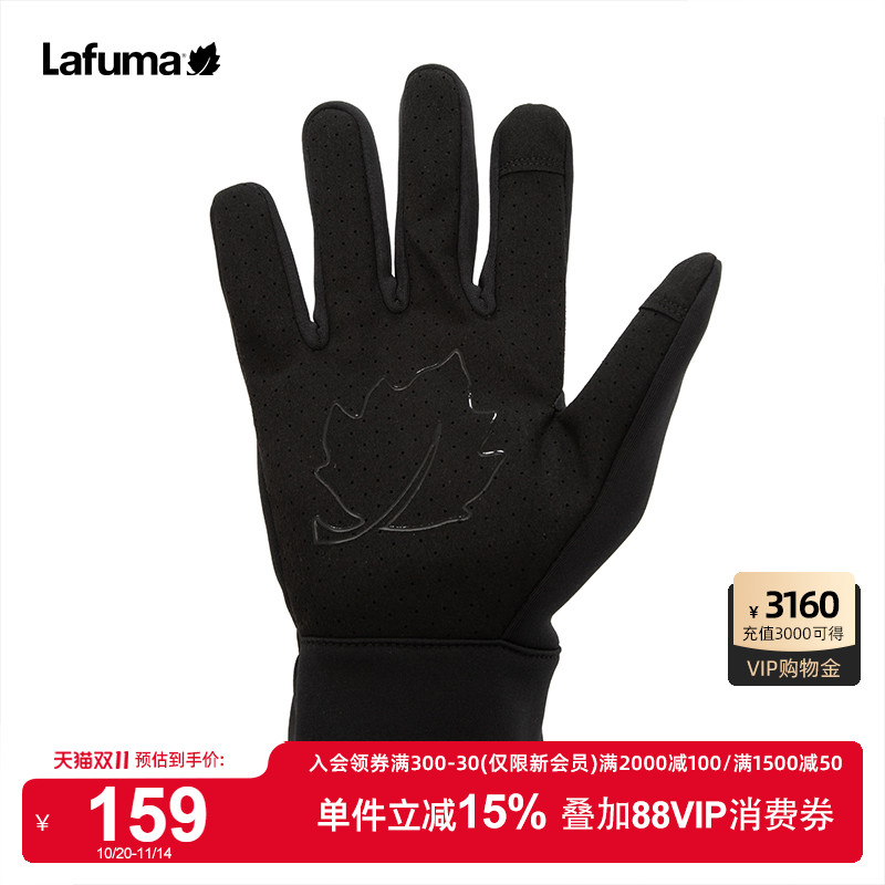Lafuma户外男女针织加绒手套