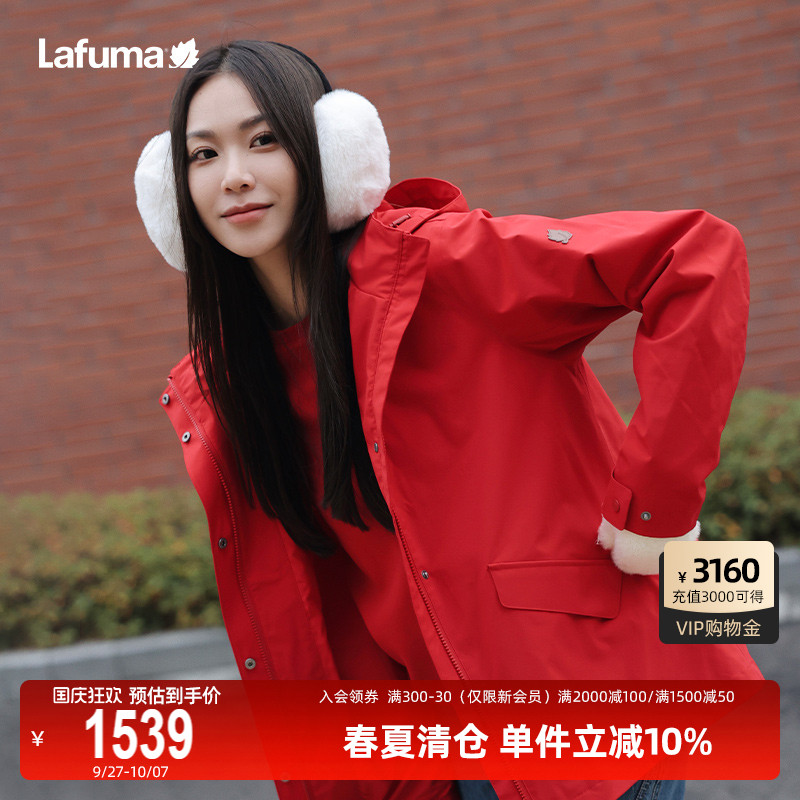 Lafuma户外宽松防水冲锋衣