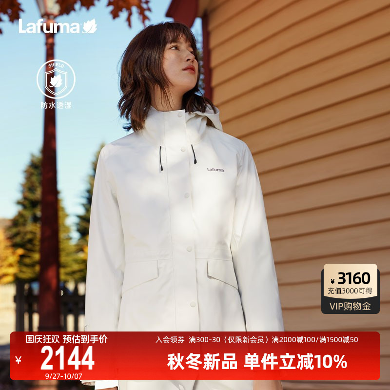 Lafuma乐飞叶三合一外套