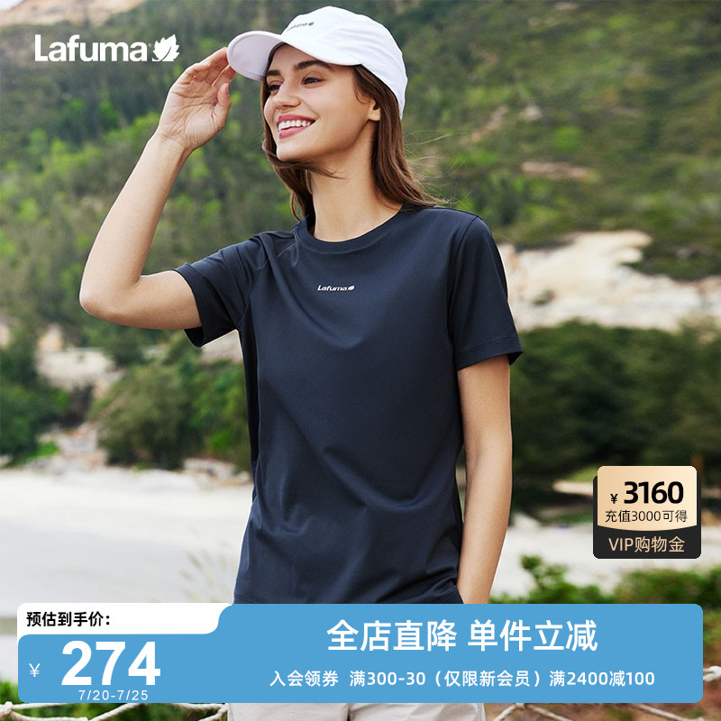LAFUMA乐飞叶户外夏新品吸湿速干健身跑步短袖T恤男女凉感上衣