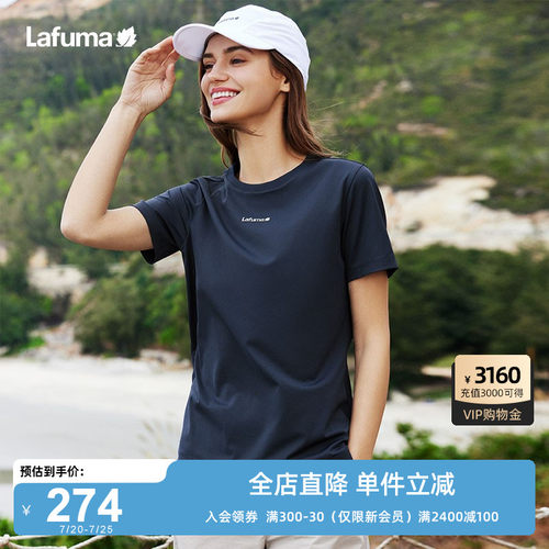 lafuma户外速干短袖T恤女