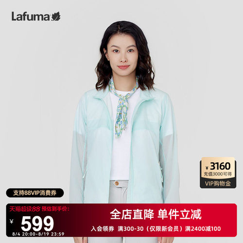 乐飞叶户外夏季防晒服外套