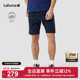 百搭时尚 LAFUMA乐飞叶户外夏季 男士 弹力针织五分裤 运动休闲短裤