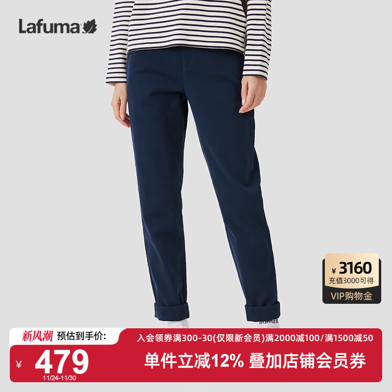Lafuma户外休闲磨毛长裤