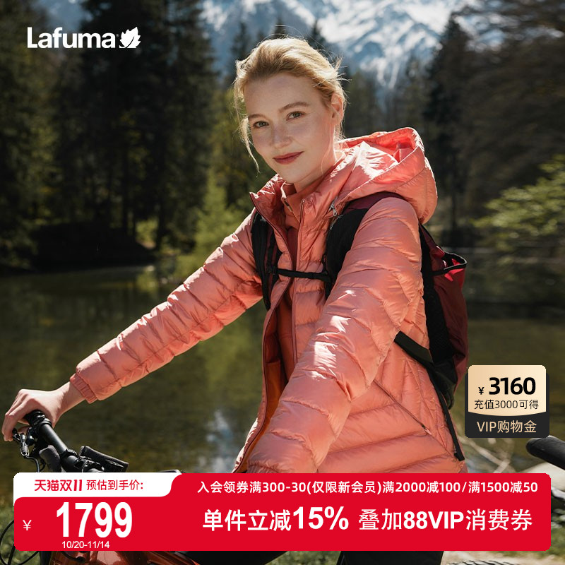 LAFUMA乐飞叶700蓬冬季pertex轻量保暖蓬鹅绒羽绒服女防寒外套
