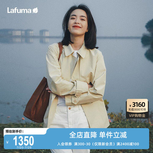 Lafuma户外防泼水风衣
