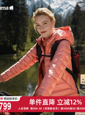 LAFUMA乐飞叶700蓬冬季pertex轻量保暖蓬鹅绒羽绒服女防寒外套