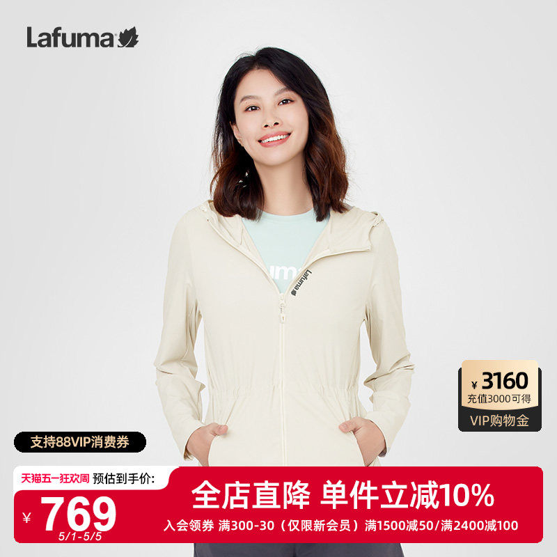 LAFUMA乐飞叶户外春夏新品防紫外线凉感防晒衣女士运动风衣UPF50+