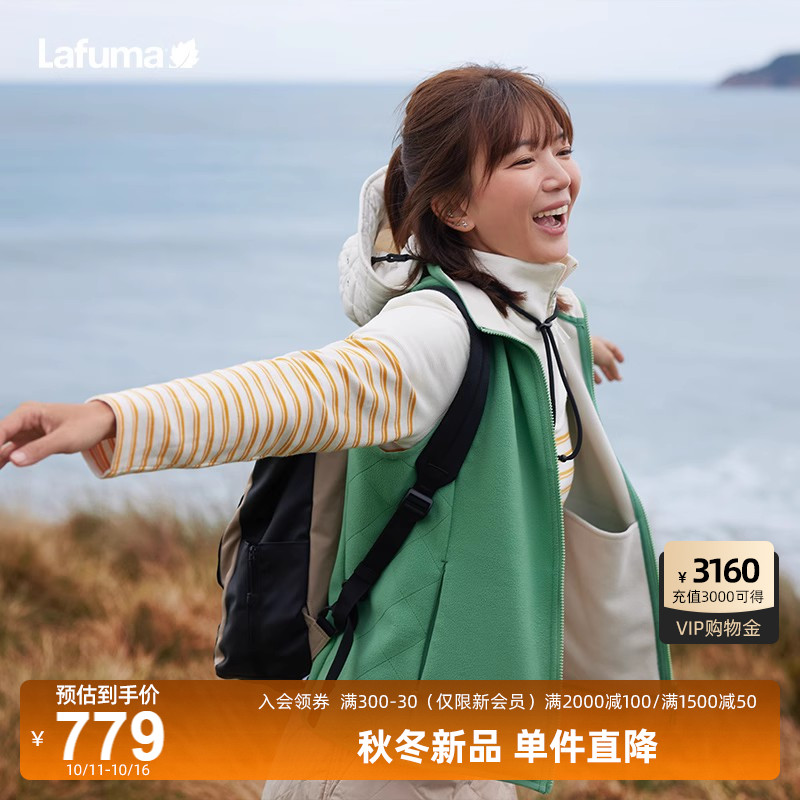 LAFUMA乐飞叶户外24秋冬立领保暖双面绒抓绒衣马甲女士摇粒绒背心