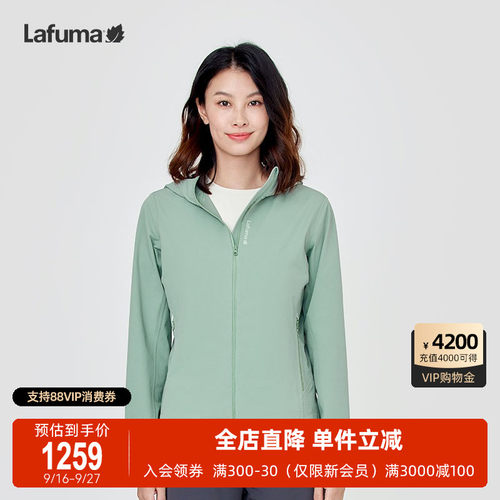 Lafuma户外防泼水软壳外套