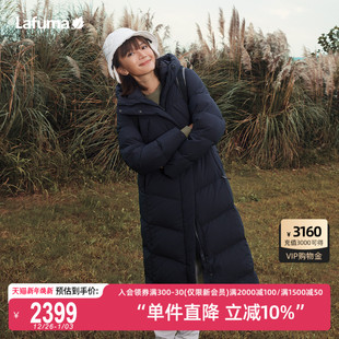 LAFUMA乐飞叶户外长款 运动羽绒服男女情侣保暖防寒外套 防泼水时尚