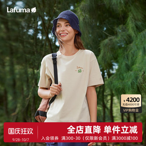 LAFUMA乐飞叶户外春夏新款防紫外线UPF40+短袖T恤女凉感舒适上衣