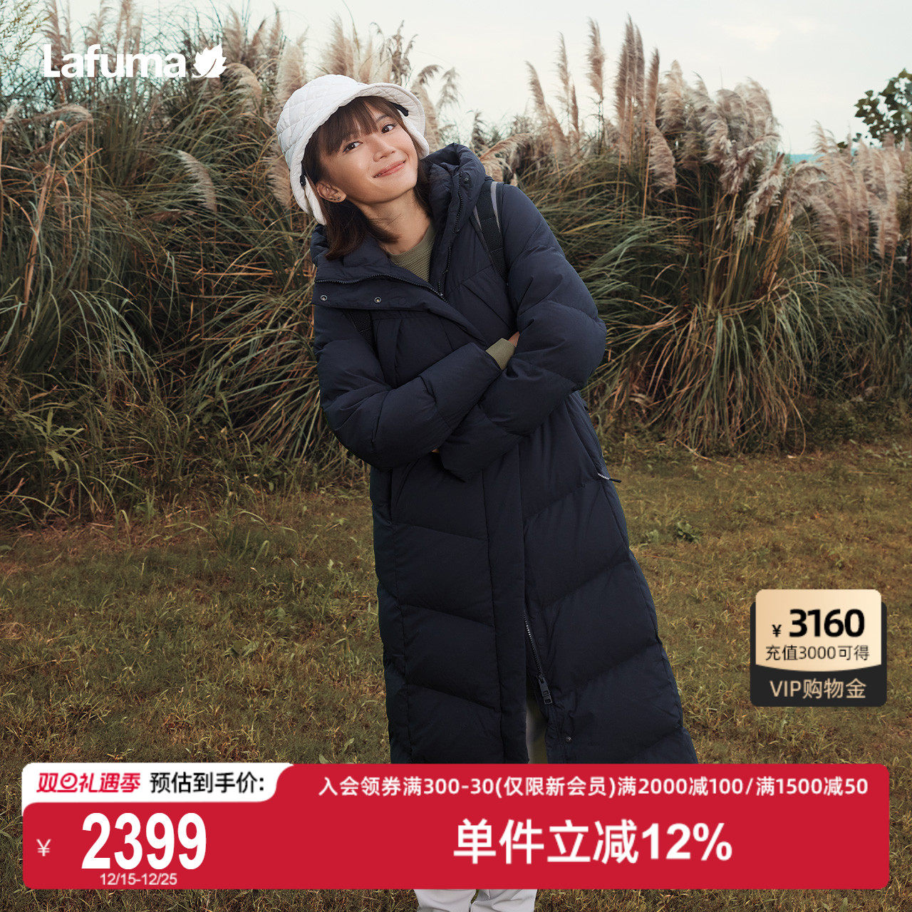 Lafuma情侣防泼水长款羽绒服