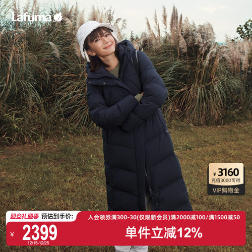 Lafuma情侣防泼水长款羽绒服