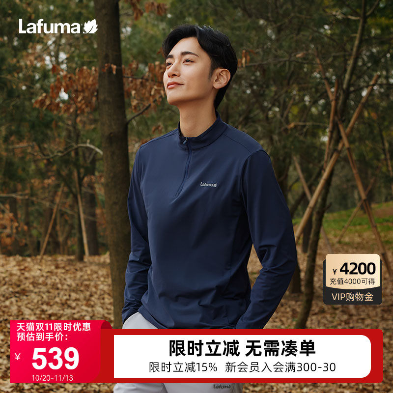 LAFUMA乐飞叶户外通勤吸湿速干长袖T恤男士立领休闲运动上衣