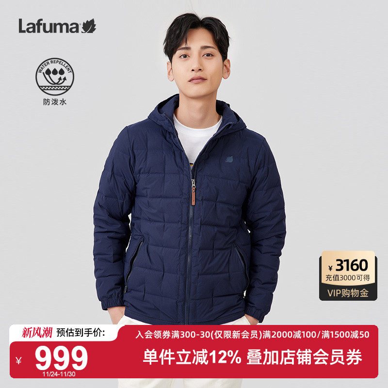 法国连帽羽绒服Lafuma防泼水男