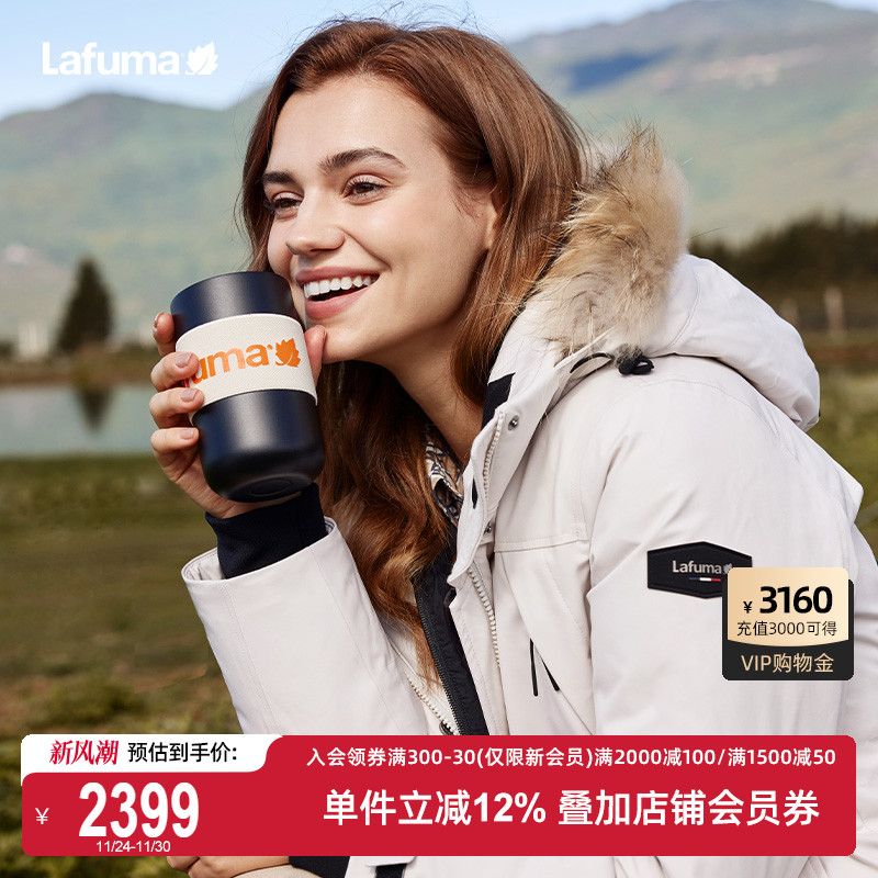 Lafuma情侣派克鹅绒羽绒服