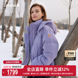 LAFUMA乐飞叶户外冬季保暖大鹅绒羽绒服女时尚防泼水面包服外套