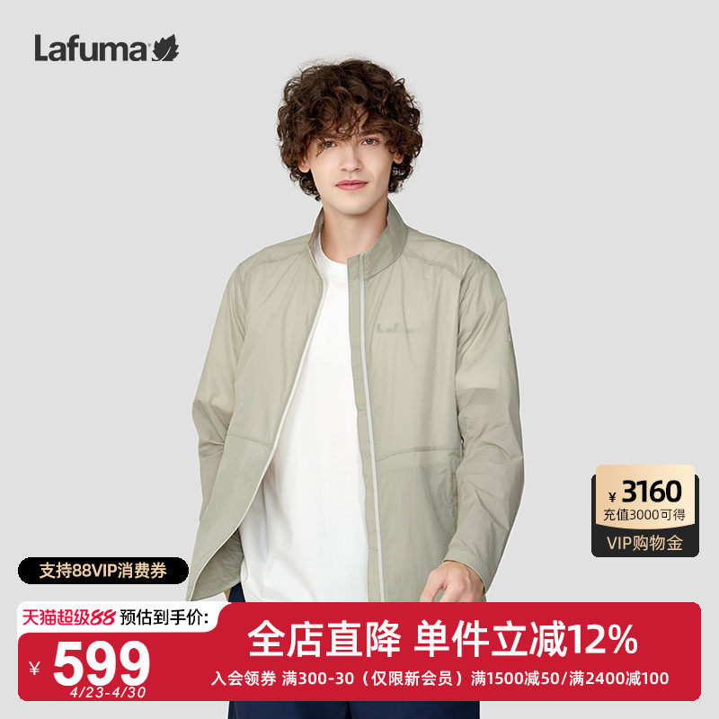 LAFUMA乐飞叶户外夏季防紫外线UPF40+防晒衣男士防泼水抗菌外套