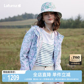 LAFUMA乐飞叶户外通勤防水透湿时尚 印花连帽外套女休闲风衣夹克