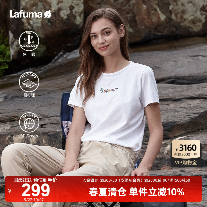 Lafuma乐飞叶凉感休闲短袖T恤
