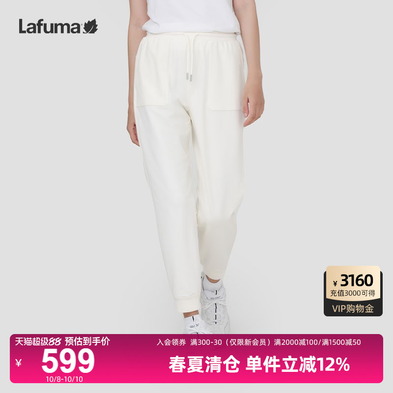 Lafuma乐飞叶户外宽松长裤