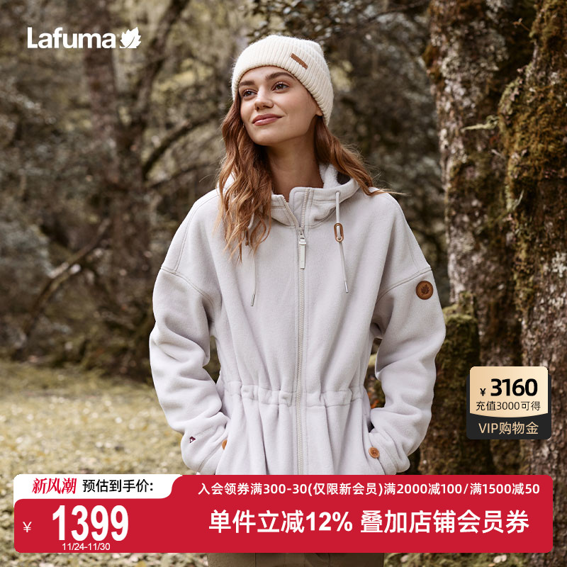 Lafuma乐飞叶Polartec抓绒外套