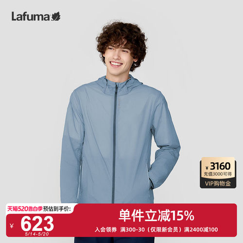 乐飞叶24春夏新款轻薄防晒夹克