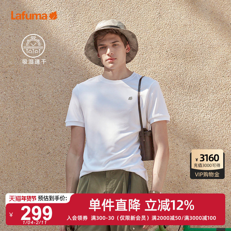 LAFUMA乐飞叶户外夏季速干运动短袖T恤男士跑步健身圆领网球上衣,户外/登山/野营/旅行用品,速干T恤,淘宝优惠券,粉丝福利购,淘宝优惠卷