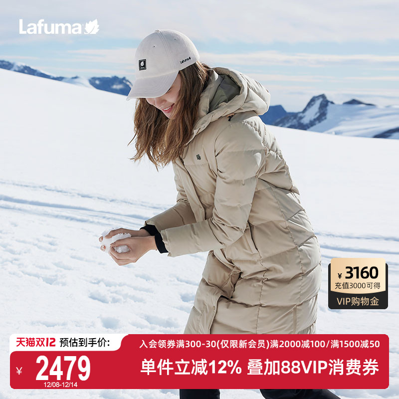 Lafuma情侣长款鹅绒羽绒服