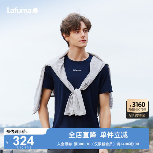 lafuma户外吸湿速干短袖T恤男