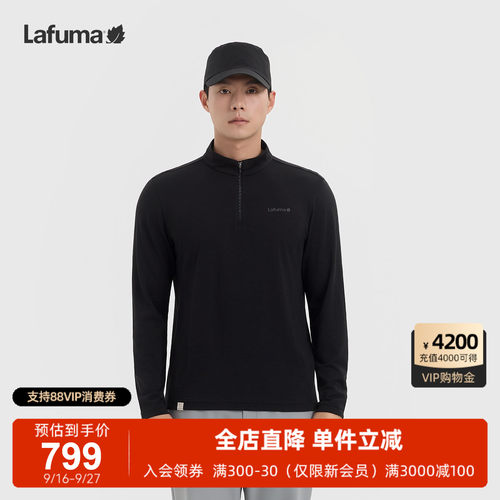 乐飞叶户外男半拉链长袖T恤男