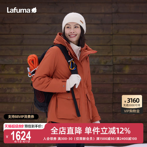 乐飞叶户外连帽棉服女