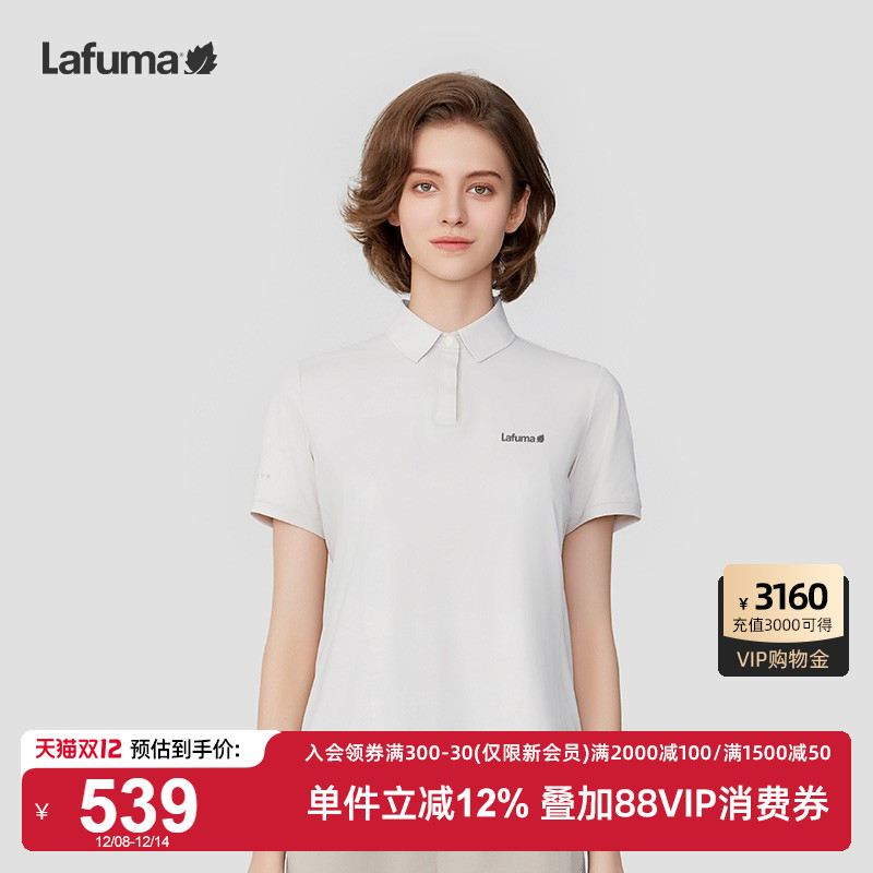 LAFUMA乐飞叶户外休闲时尚运动吸湿速干polo领短袖T恤女凉感上衣