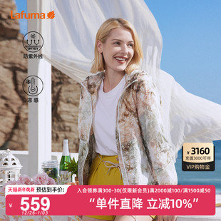 LAFUMA乐飞叶户外通勤UPF40 凉感印花防晒外套男轻量夹克运动风衣