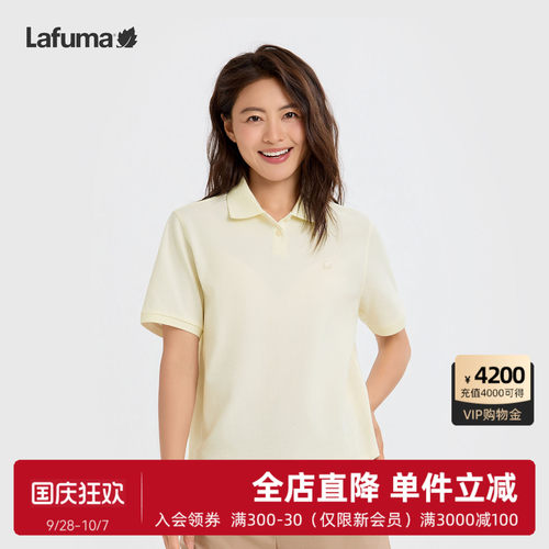 乐飞叶户外polo衫女凉感抗菌