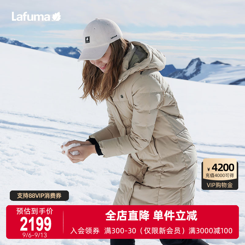 LAFUMA乐飞叶户外过膝长款防水大鹅绒运动羽绒服男女情侣防寒外套