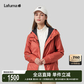 LAFUMA乐飞叶户外通勤GORE TEX防风防泼水连帽风衣女休闲夹克外套